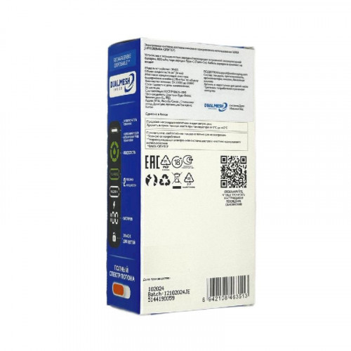 WAKA Jupiter DM 30000 - Ледяное Мокко